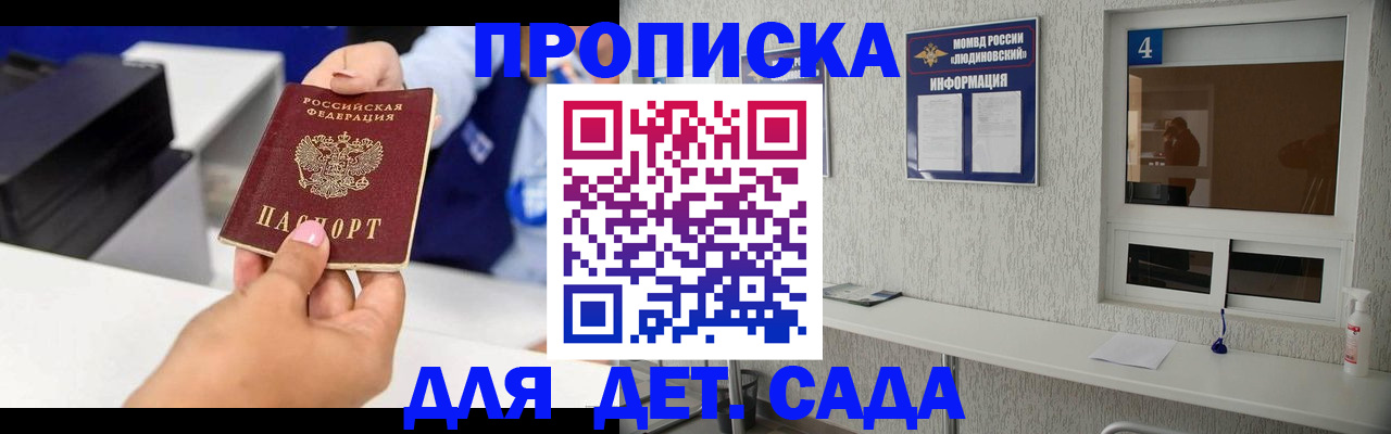 форма 3 в Гудермесе