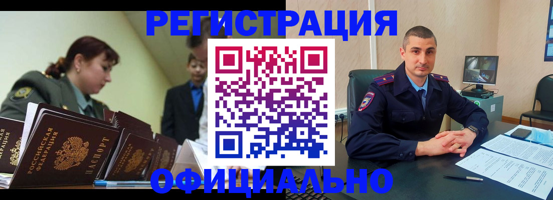 найти адрес прописки в Гудермесе