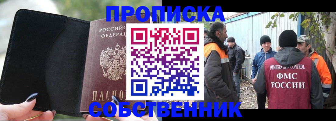 форма 3 в Гудермесе
